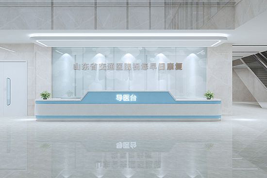 導醫臺正面